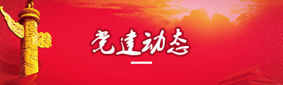 宝盈集团
