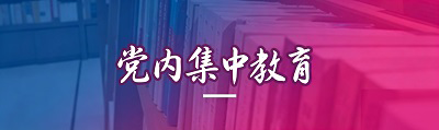 宝盈集团