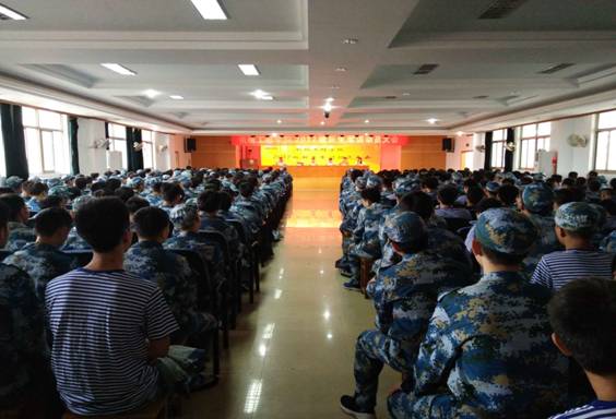 军训动员会